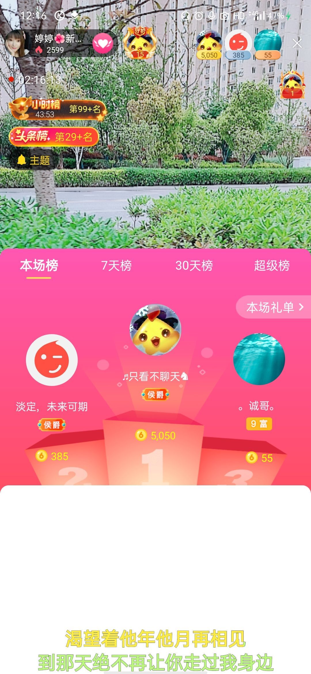 婷婷💕求过月底任务的图片