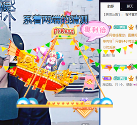 🌈【镹🉐䒚哖】主播照片