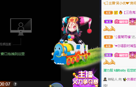 🌈【镹🉐䒚哖】主播照片