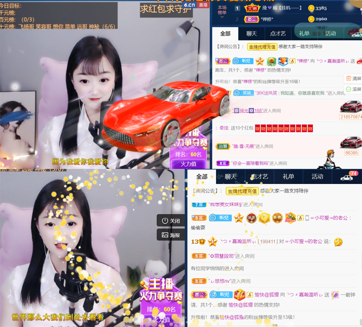 ╰つ〃薀昕🌷的图片