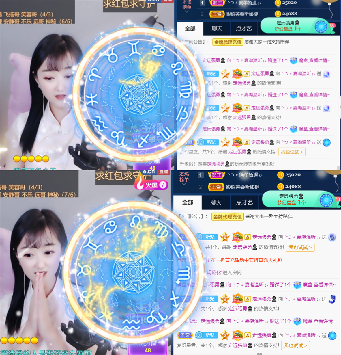 ╰つ〃薀昕🌷的图片