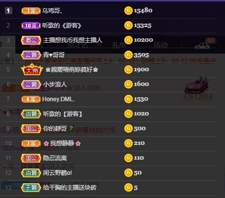 忆美❥❥❥的图片
