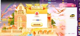 恋恋♣感谢大家（休）主播照片