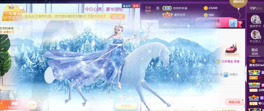 戀戀?感謝大家（休）的主播照片