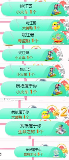 夏至🌸主播照片