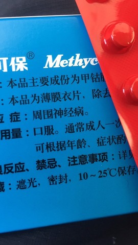 泓一户外主播照片