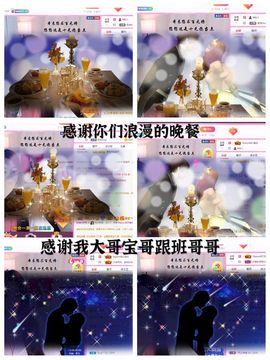 ♫唱歌的烟嗓顾主播照片