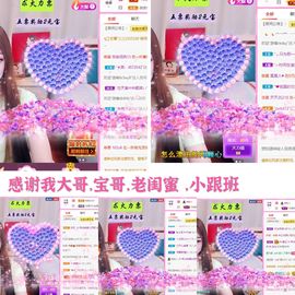 ♫唱歌的烟嗓顾主播照片