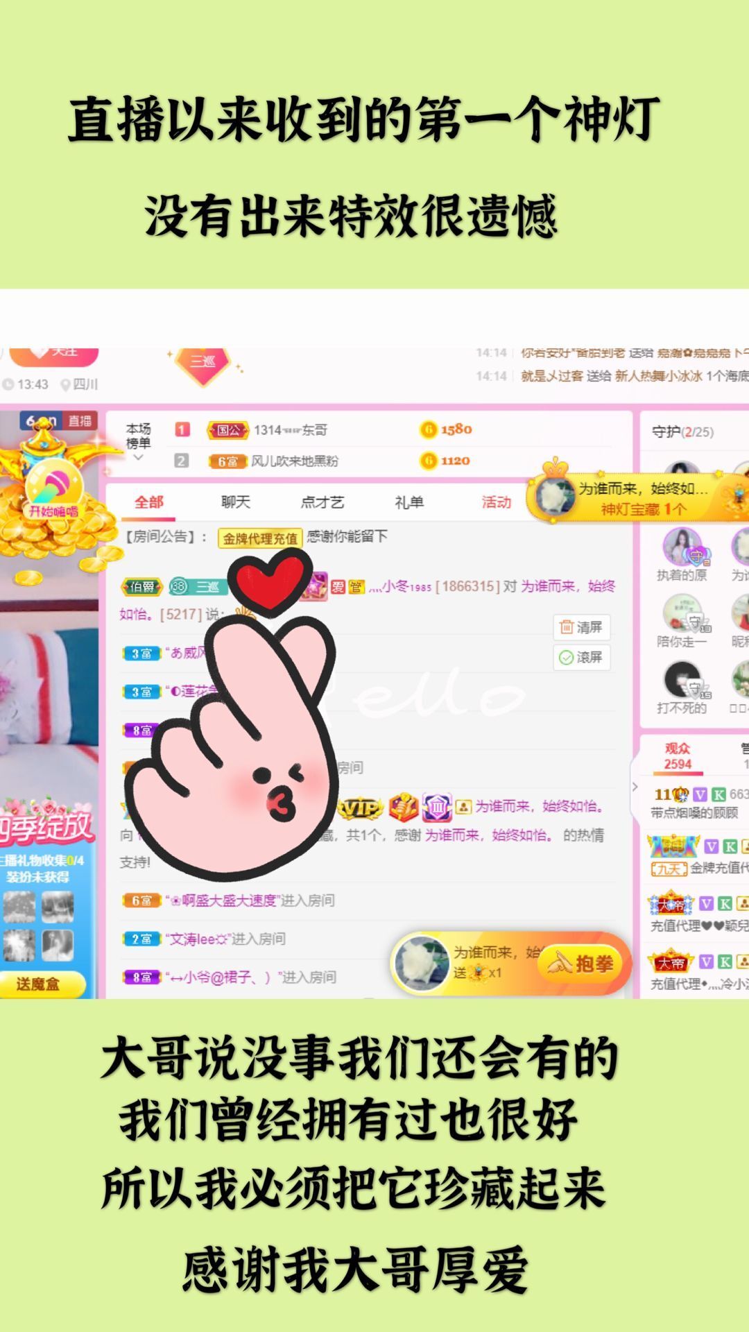 ♫带点烟嗓的顾顾的图片