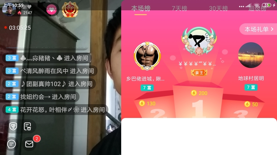 小谢农村田园生活的图片