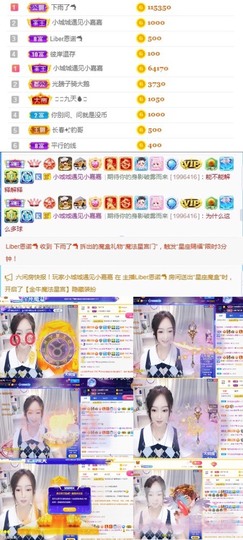 Libra恩诺🐬的图片