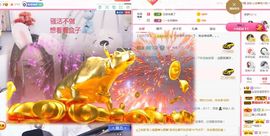💙欣宝吖（暂休）主播照片
