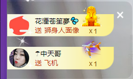 世人皆薄幸💦主播照片