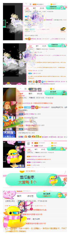 小明月℡的图片