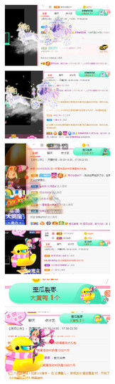 小明月暂播早8-晚8主播照片