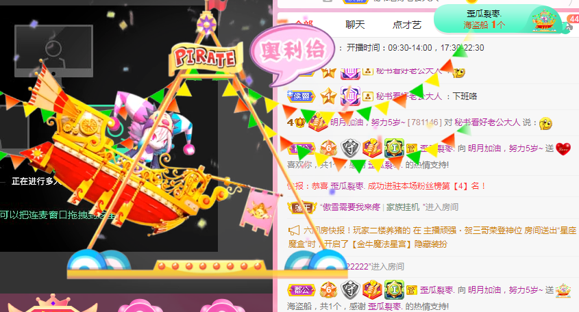 小明月℡的图片