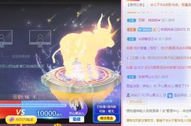 开心果冰儿主播照片