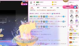 开心果冰儿主播照片