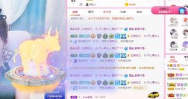 开心果冰儿主播照片