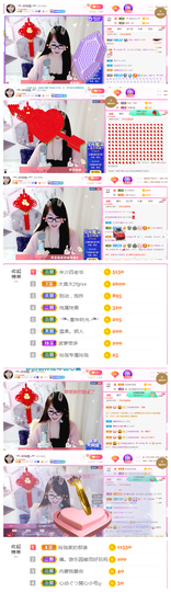 ╰╮玲珑╭╯主播照片