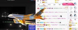 参会人数主播照片