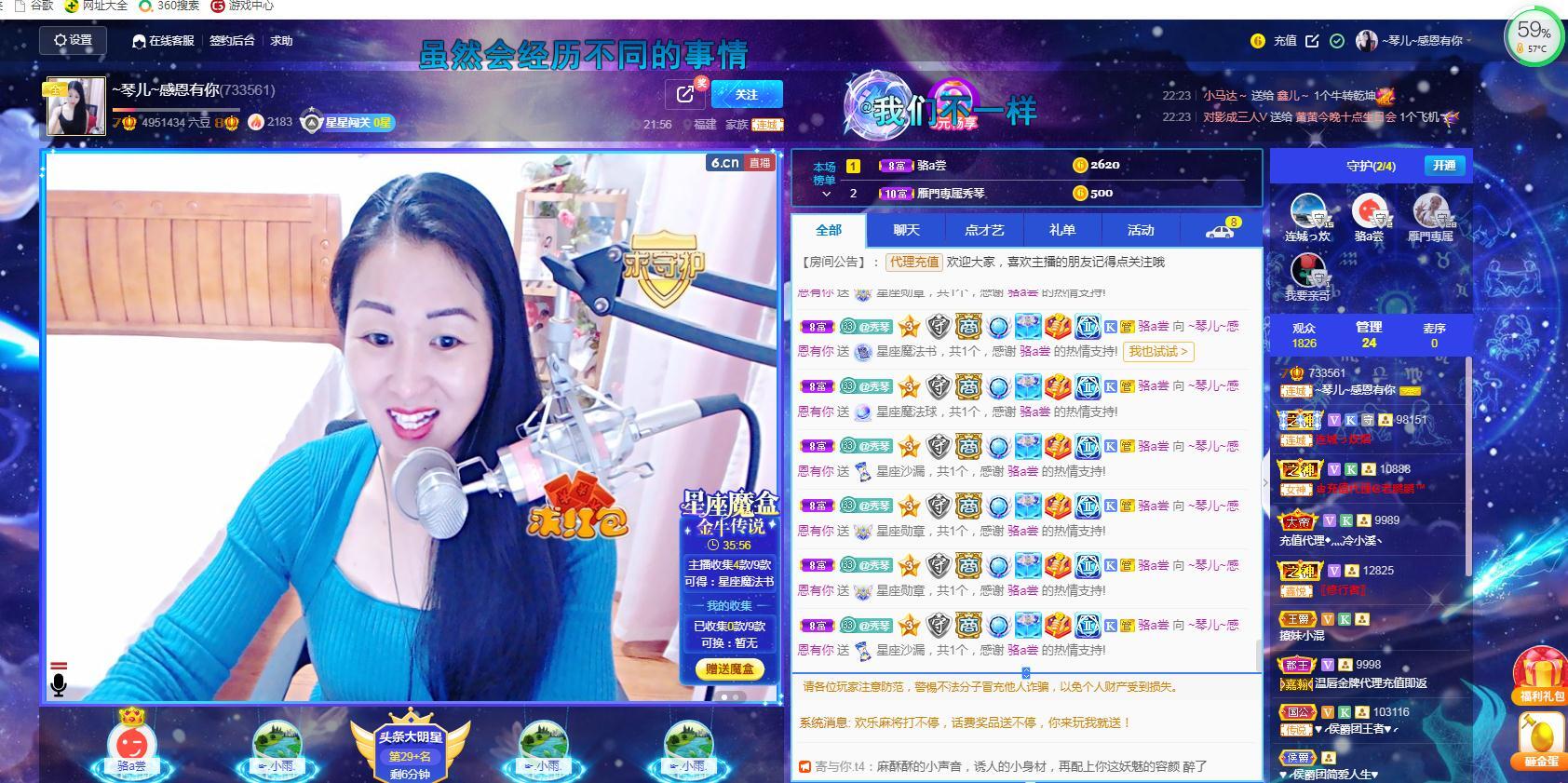 🎶琴儿🎶涅槃重生的图片