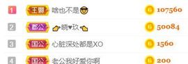 素雅依依暂休主播照片