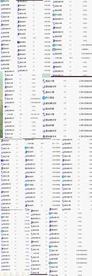 冉冉🌞111主播照片