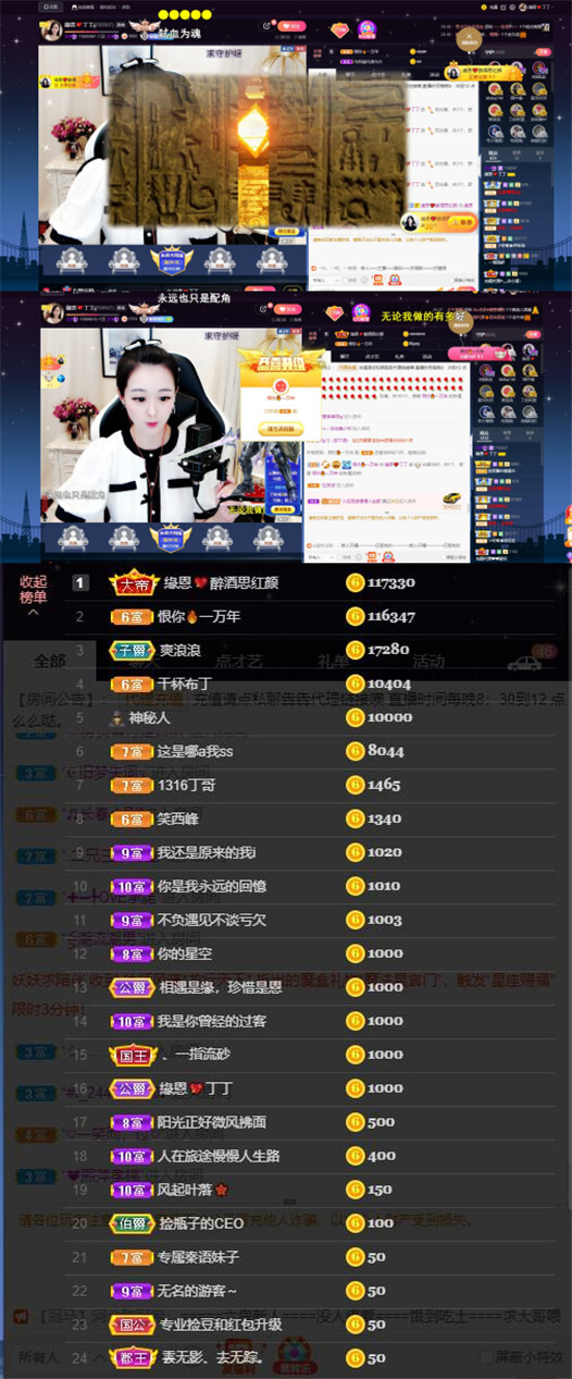 緣恩💖丁丁的图片