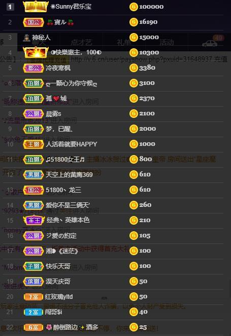 龙三暂休！的图片
