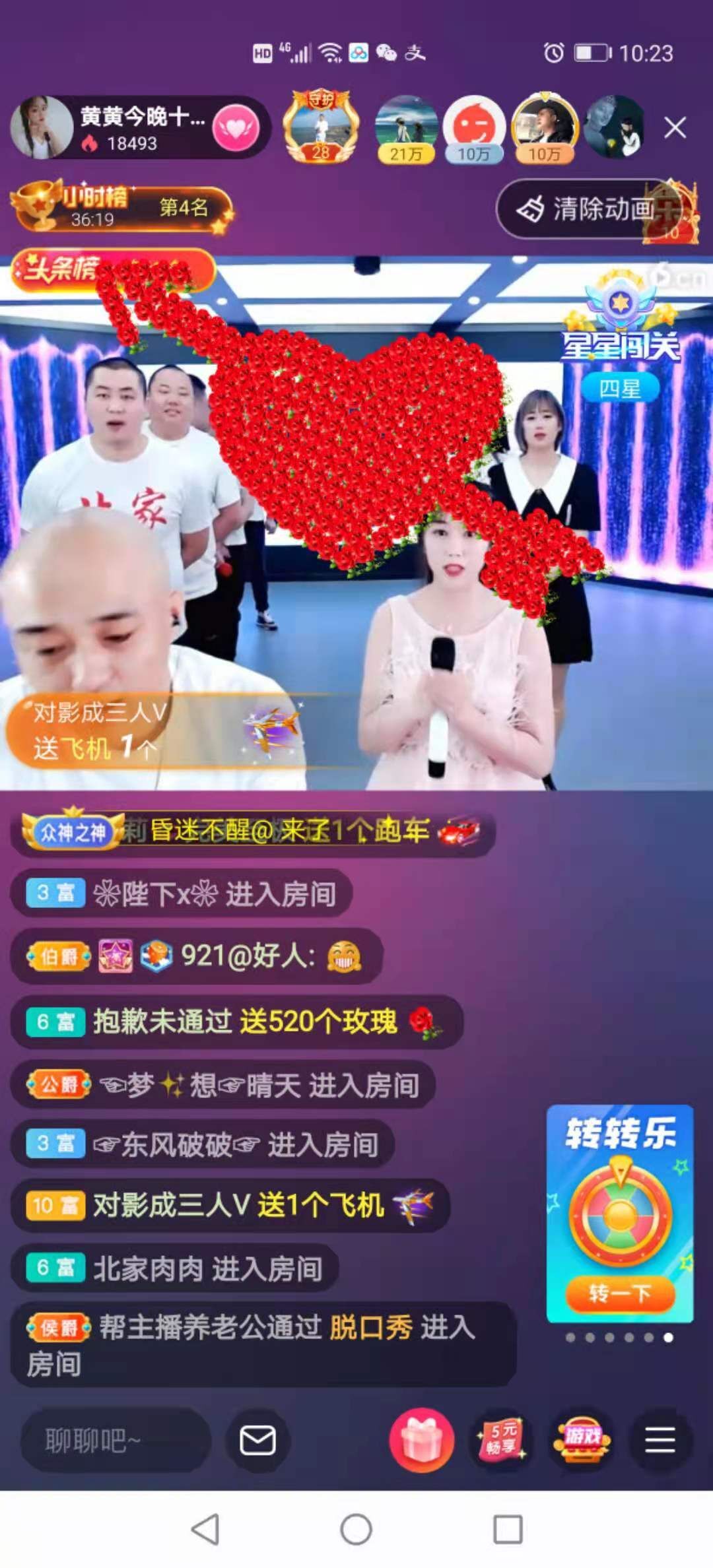 小黄黄黄黄黄.的图片
