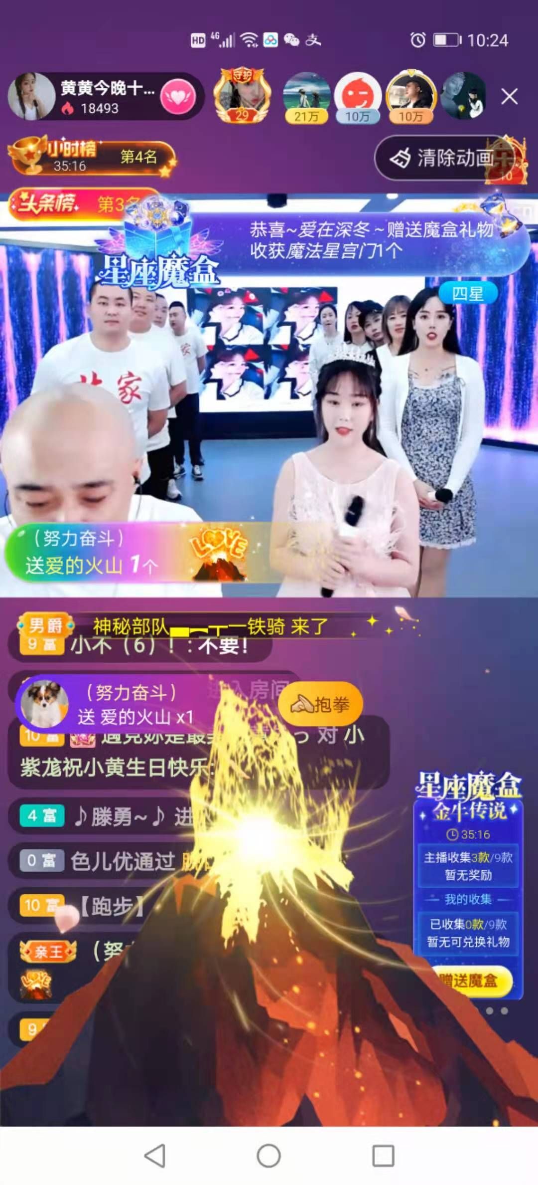 小黄黄黄黄黄.的图片
