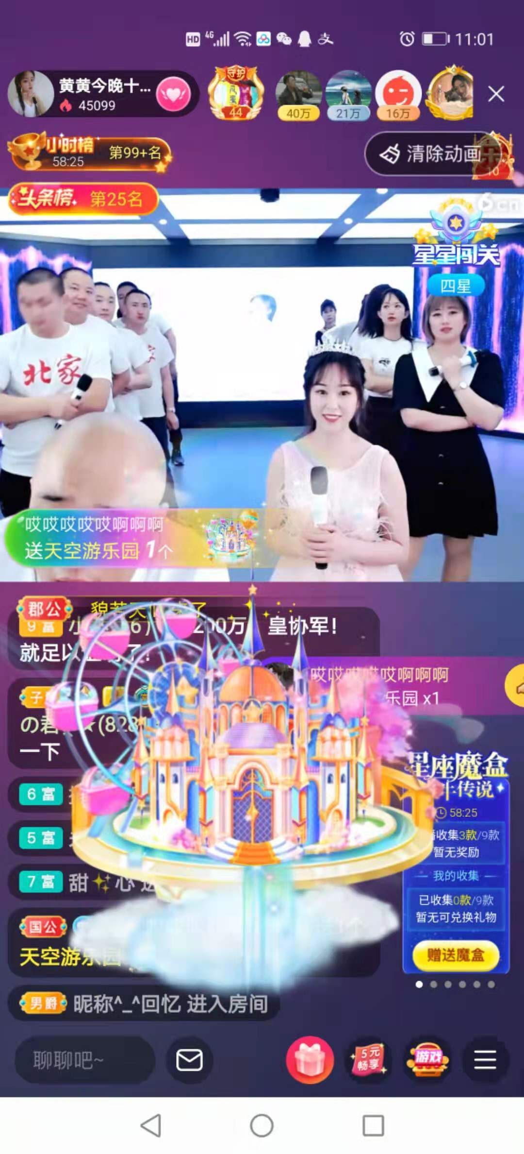 小黄黄黄黄黄.的图片