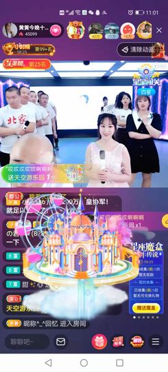 小黄黄黄黄黄.主播照片