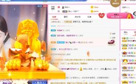 糖笑笑゛等风也等伱主播照片