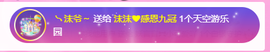 ❥ℐ小沫沫♛主播照片