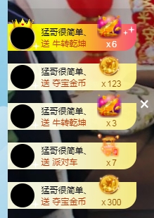 森贺老大元始天尊！的图片