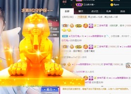 ★じ☆ve宝宝主播照片