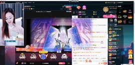 ★じ☆ve宝宝主播照片