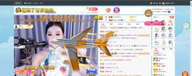 退网了，谢谢大家关心主播照片