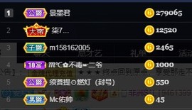 木子！小安主播照片