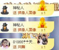 ゞ悠乐★婉儿つ的图片