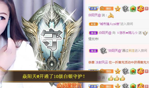 ゞ悠乐★婉儿つ的图片