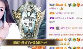 ゞ悠乐★婉儿つ主播照片