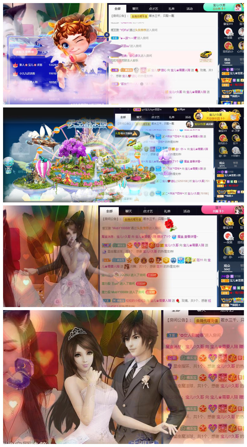 宝儿♚贺淡忘帝尊啦的图片