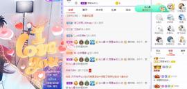 参会人数主播照片