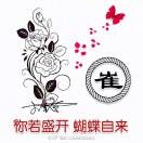 娜💅逝水流年
