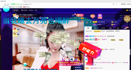 聆听与您欢度国庆的图片