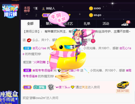 🌈【镹🉐䒚哖】主播照片