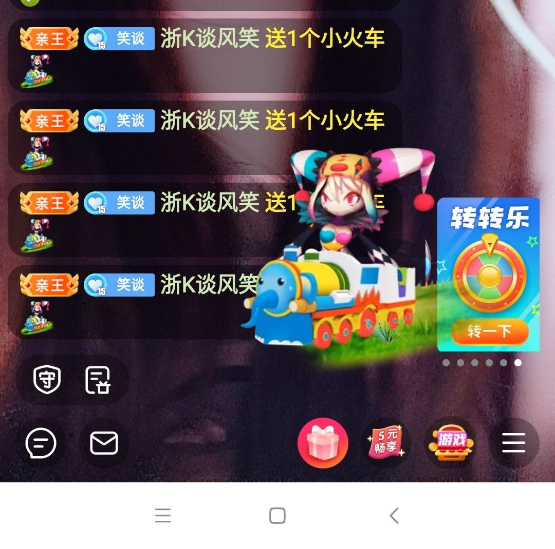 ✔再璐的主播照片